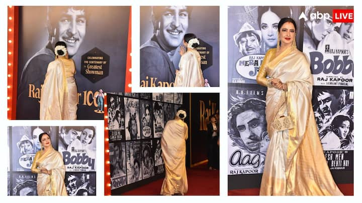 Raj Kapoor 100th Birth Anniversary: बीती राज मुंबई में राजकपूर की 100वीं जयंती के जश्न में पूरा बॉलीवुड एक छत के नीचे नजर आया. इस दौरान एवरग्रीन रेखा ने सारी लाइमलाइट बटोर ली.