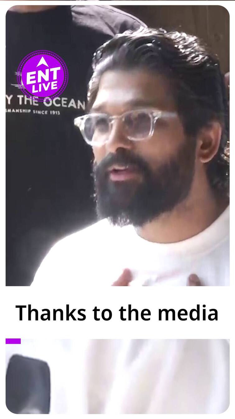 Allu Arjun Press Conference: South Superstar Thanks Media For Unconditional Support | ENT LIVE