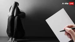 Suicide Note Action Process: સુસાઇડ નોટમાં કારણભૂત વ્યક્તિનું નામ હોય તો તેની સામે શું કાર્યવાહી થઇ શકે?