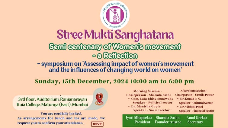 Stree Mukti Sangathana Celebrates 50 Years of Empowering Women