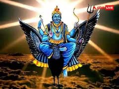 Shani Dev : पुढचे 7 वर्ष 'या' एका राशीसाठी धोकादायक! 2032 पर्यंत असणार शनीची करडी नजर