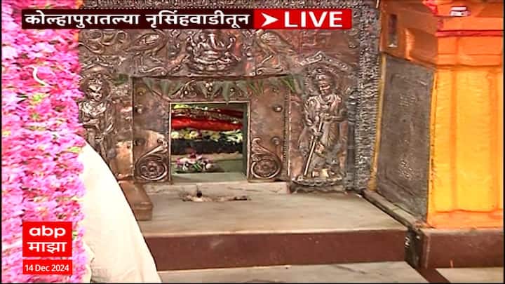 संध्याकाळी 5 वाजता जन्माकाळानंतर पारंपारिक आरती, पाळणा होऊन सुंठवडा प्रसाद वाटण्यात येणार आहे.