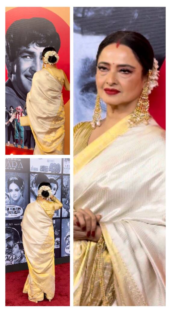 रोने लगीं रेखा, रेड कारपेट पर खुद पोछे अपने आसूं, जानें वजह