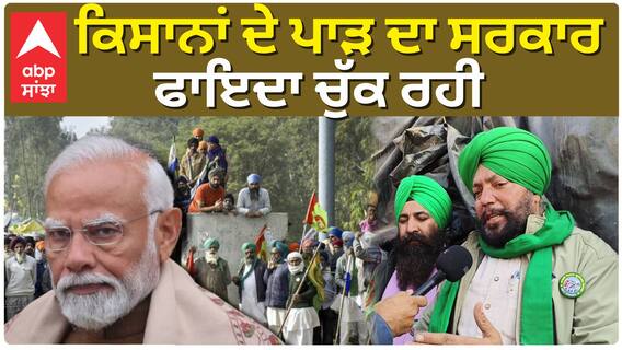 Farmer Leader ਮਨਜੀਤ ਰਾਏ ਨੇ ਜਥੇਬੰਦੀਆਂ ਦੇ ਇਕੱਠ ਨੂੰ ਲੈ ਕੇ ਕਹੀ ਵੱਡੀ ਗੱਲ| SKM |Kisan Morcha|