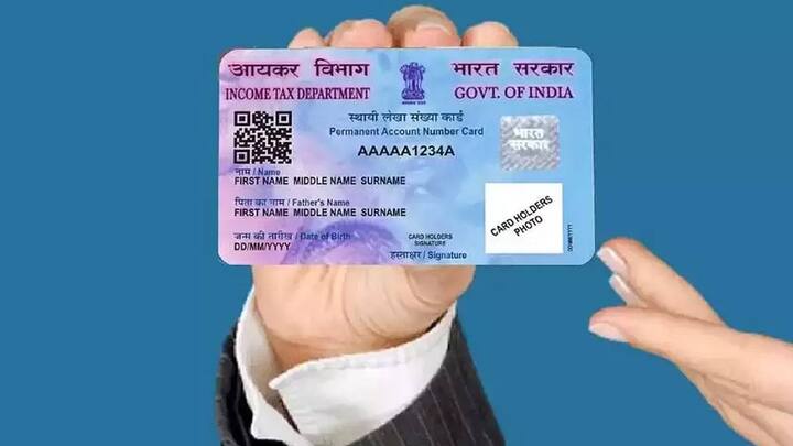 हाल ही भारत सरकार ने पैन 2.0 लाॅन्च किया है. इसके तहत सरकार ने पैन कार्ड का प्रारूप बदल दिया है. अब आधार कार्ड ही तरह ही पैन 2.0 के तहत जारी होने वाले पैन कार्ड में क्यूआर कोड होगा. जिसमें आघार कार्ड की तरह ही जानकारी है.