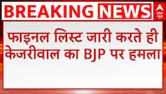 Delhi Election 2025: फाइनल लिस्ट जारी करते ही Arvind Kejriwal ने BJP पर साधा निशाना | AAP Candidates
