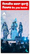 ਦਿਲਜੀਤ ਕਰਦਾ ਤੁਹਾਨੂੰ ਪਿਆਰ Do you know