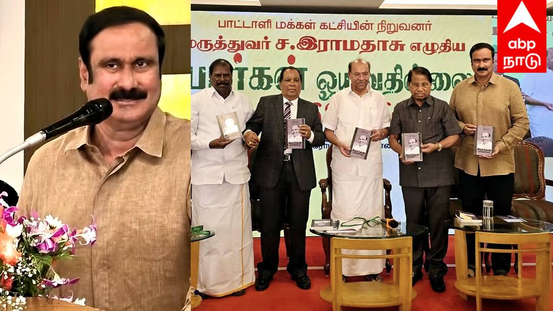 'நான் கண்ணீரோடு சென்று சிறையில் சந்திப்பேன்'; நினைவுகளை பகிர்ந்த அன்புமணி ராமதாஸ்