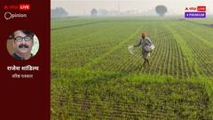 चिंता का विषय केवल पंजाब नहीं, देश और खेती के भविष्य का है सवाल