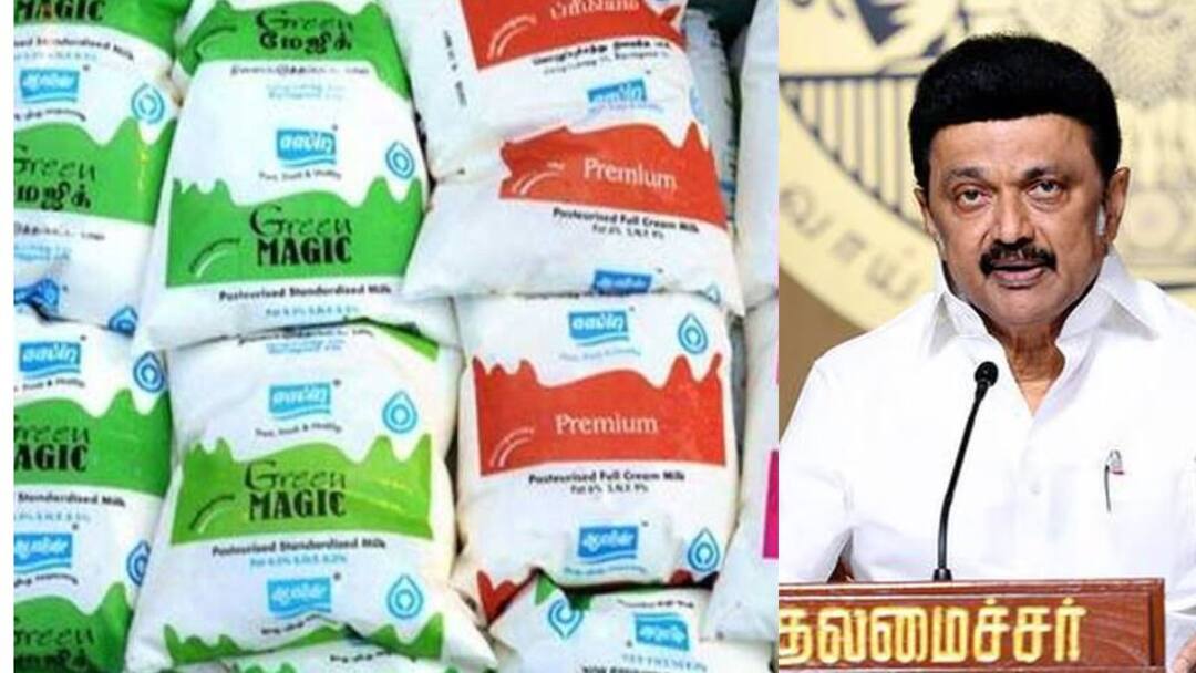 TN GOVT Aavin:  கிரீன் மேஜிக்கா..! உயரும் பால் விலை, யார ஏமாத்த பாக்குறீங்க? திராவிட மாடல் அரசு மீது கடும் குற்றச்சாட்டு
