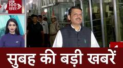 Maharashtra Cabinet Expansion : महाराष्ट्र में फडणवीस की कैबिनेट का विस्तार, 30-40 मंत्री लेंगे शपथ
