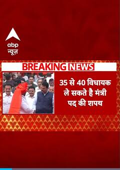 Maharashtra में मंत्रिमंडल का विस्तार आज | #shorts