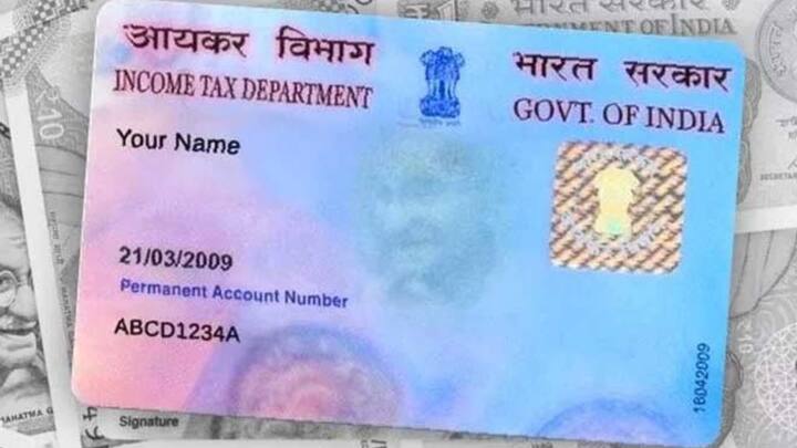 बिना पैन कार्ड के आपके बहुत से काम अटक सकते हैं. जिसमें बैंकिग से लेकर इनकम टैक्स रिटर्न जैसे जरूरी काम नहीं हो पाते. इन सभी कामों के लिए आपके पास पैन कार्ड होना बहुत जरूरी है. इनकम टैक्स विभाग भारत में पैन कार्ड जारी करता है.