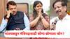 Maharashtra Cabinet Expansion: नितेश राणेंपासून पंकजा मुंडे, गणेश नाईकांपर्यंत...एका नावाने सर्व आर्श्चयचकित, भाजपकडून मंत्रिपदासाठी कोणा कोणाला फोन?