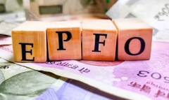 PF ਖਾਤੇ 'ਚ ਹੁਣ ਤੱਕ ਕਿੰਨੇ ਪੈਸੇ ਹੋਏ ਜਮ੍ਹਾ, ਇਦਾਂ ਕਰੋ ਪਤਾ, ਜਾਣੋ ਸੌਖਾ ਤਰੀਕਾ