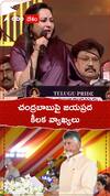 చంద్రబాబుపై జయప్రద కీలక వ్యాఖ్యలు