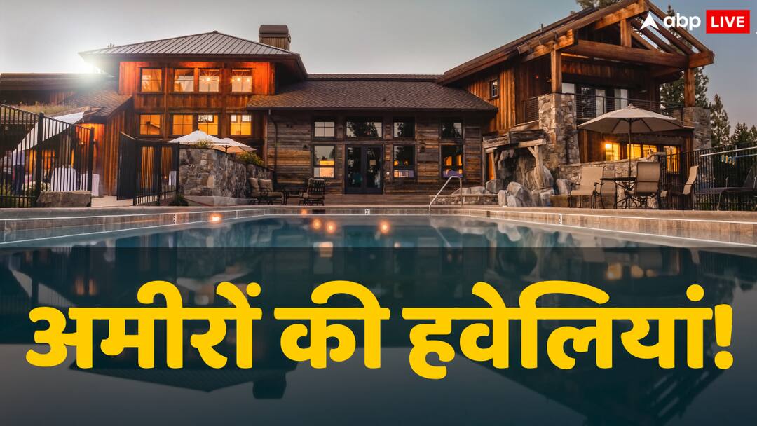 India richest people luxury house Some are buying houses worth 100 crores and some worth 1000 crores अमीरों की अमीरी देखो! कोई 100 करोड़ तो कोई हजार करोड़ का खरीद रहा घर