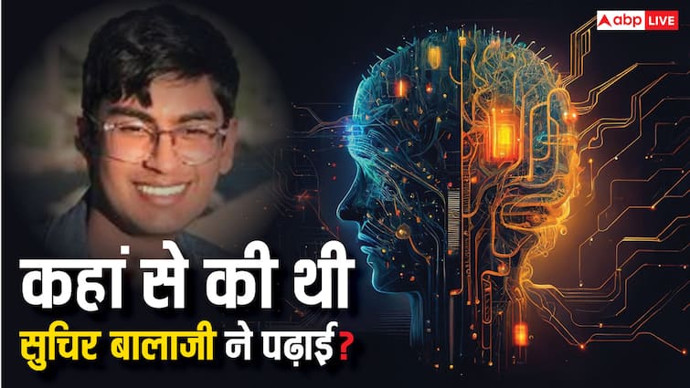 Suchir Balaji Studied form this top university of the world check full details here open ai quora सुचिर बालाजी ने दुनिया की इस टॉप यूनिवर्सिटी से की थी पढ़ाई? फ्लैट में मिले मृत
