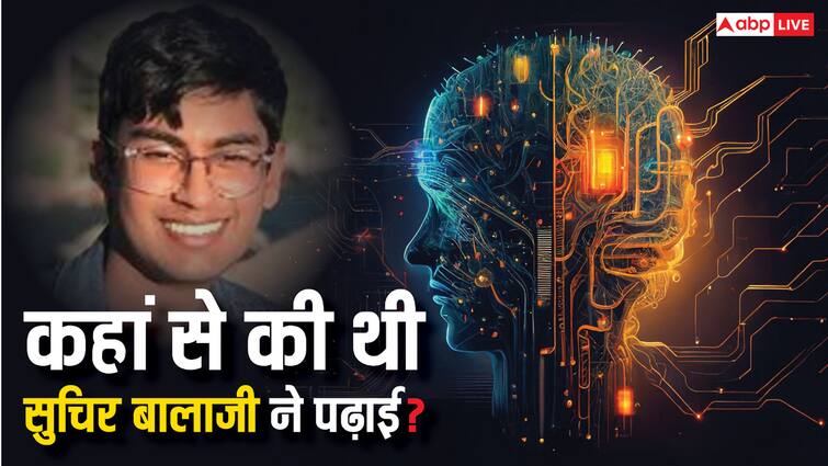 सुचिर बालाजी ने दुनिया की इस टॉप यूनिवर्सिटी से की थी पढ़ाई? फ्लैट में मिले मृत Suchir Balaji Studied form this top university of the world check full details here open ai quora सुचिर बालाजी ने दुनिया की इस टॉप यूनिवर्सिटी से की थी पढ़ाई? फ्लैट में मिले मृत