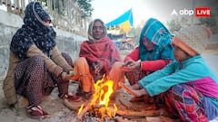 Weather Update: उत्तर भारत में शीतलहर ने बढ़ाई ठिठुरन! दिल्ली-NCR और यूपी समेत इन राज्यों गिरने लगा पारा