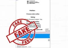 સરકારી નોકરીની આ વાયરલ પોસ્ટ છે ફર્જી, સરકારે પણ કર્યા એલર્ટ, જાણો  