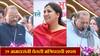 Nagpur Oath Ceremony: महायुतीच्या 39 मंत्र्यांची शपथ, 4 लाडक्या बहिणींना संधी, पुणे, बीडसह अनेक जिल्ह्यात जल्लोष ; A टू Z स्टोरी