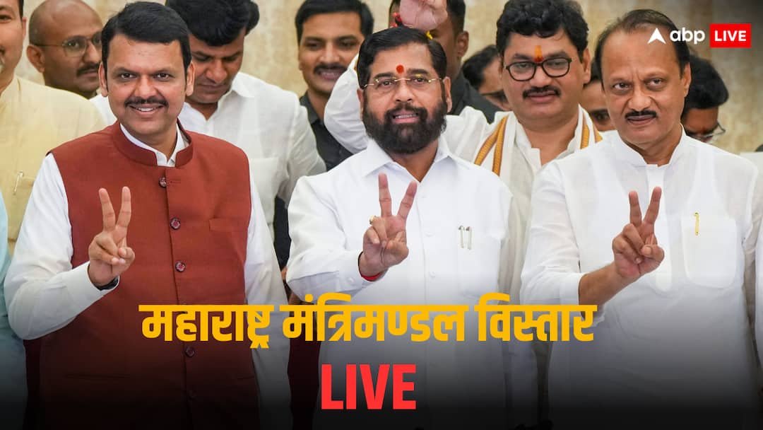 Maharashtra Cabinet Expansion Live Updates Devendra Fadnavis BJP Ajit Pawar NCP Eknath Shinde Shiv Sena Ministers List Maharashtra Cabinet Expansion Live: देवेंद्र फडनवीस की कैबिनेट का विस्तार, 39 मंत्रियों ने ली शपथ, देखें पूरी लिस्ट