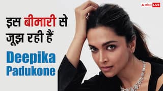 क्या है ऑब्सेसिव कंपल्सिव डिसऑर्डर, जिससे जूझ रही हैं दीपिका पादुकोण, जानें कितनी खतरनाक है ये बीमारी