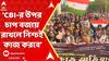 RG Kar : 'সিবিআইয়ের উপর চাপ বজায় রাখলে সিবিআই নিশ্চই কাজ করবে', বলছেন নির্যাতিতার বাবা