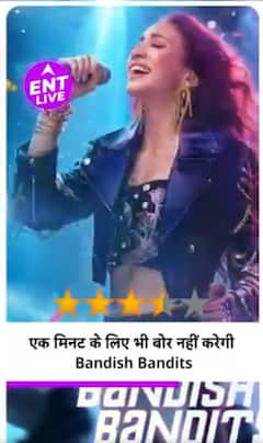 Bandish Bandits Review: Ritwik Bhowmik की एक्टिंग के लेकर Music Selection, सब कमाल