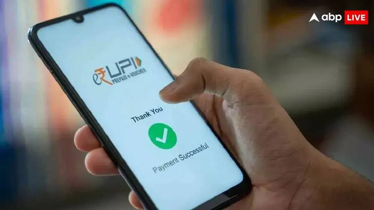 this is how you can get back your money sent to wrong upi number know the process यूपीआई से गलत अकाउंट में भेज दिए पैसे तो कैसे मिलेंगे वापस? जान लें अपने काम की बात