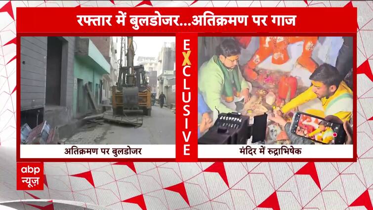 Sambhal Violence: Bulldozer Action Takes Center Stage, Watch Full Report | ABP News