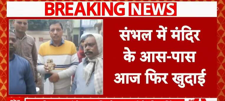 Parvati Idols Recovered From Well Near Temple Reopened After 46 Years In Sambhal — Watch