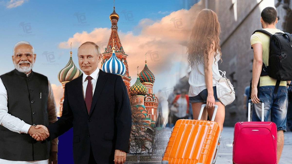 Visa Free Entry In Russia: భారతీయులకు గుడన్యూస్.. ఇక నుంచి వీసా లేకుండానే రష్యాకు వెళ్లొచ్చట