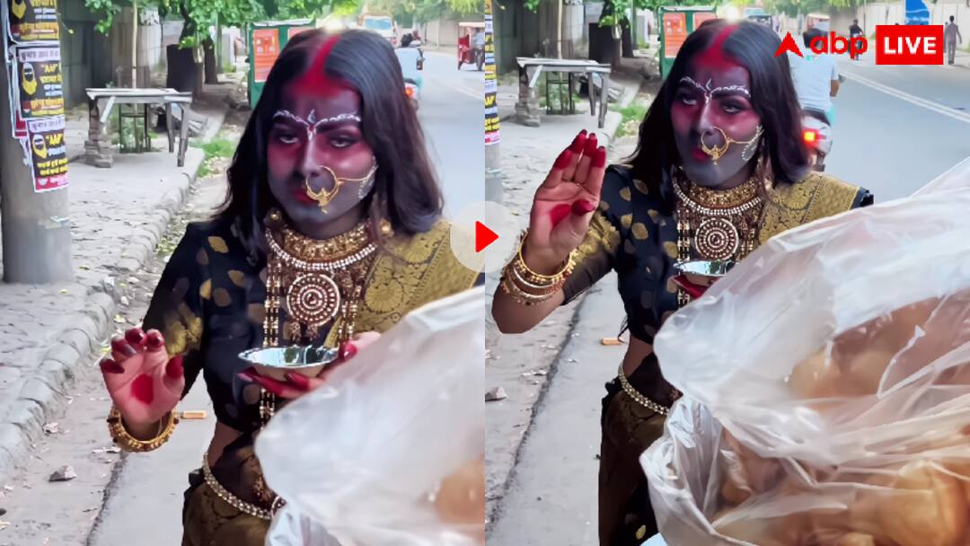 Woman dressed as Kali Maa and enjoyed golgappas on the middle of the road video goes viral काली मां का रूप लेकर गोलगप्पे खाने पहुंच गई महिला, यूजर्स बोले- पैसे मत लेना वरना...