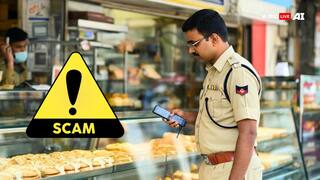 पुलिस वाला ही हुआ डिजिटल फ्रॉड का शिकार, QR कोड स्कैन करते ही उड़ गए 2.2 लाख रुपये