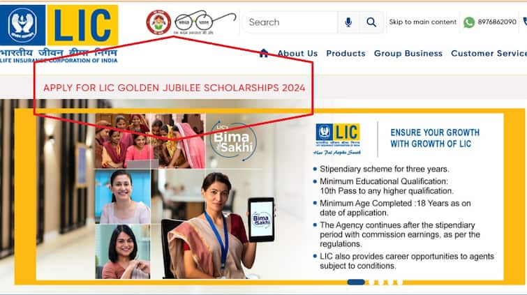 LIC GOLDEN JUBILEE SCHOLARSHIPS 2024 for students know how to  APPLY LIC Scholarships: படித்து முடிக்கும்வரை அனைத்து துறை மாணவர்களுக்கும் உதவித்தொகை: எல்ஐசி அறிவிப்பு- விண்ணப்பிப்பது எப்படி?