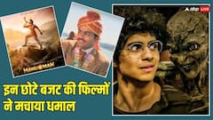 छोटे बजट की फिल्में जिन्होंने बड़े स्टार्स को भी छोड़ दिया था पीछे, बॉक्स ऑफिस पर कमा लिए थे करोड़ों