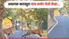 Photos: अचानक समोर आला खराखुरा वाघ, दुचाकीस्वाराची उडाली भांबेरी; थरारक व्हिडिओ व्हायरल