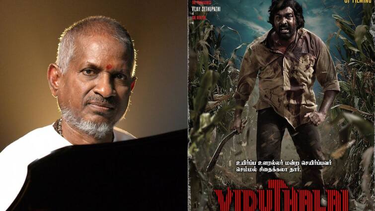 Ilaiyaraaja  andal temple issue netizens quote viduthalai 2 dialogue இளையராஜாவுக்கு இது நல்ல பாடம்..விடுதலை 2 வசனத்தை மேற்கோள் காட்டும் நெட்டிசன்கள்