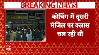 Breaking News: Gas Leak at Jaipur Coaching Center Leaves 10 Students Unconscious | ABP News