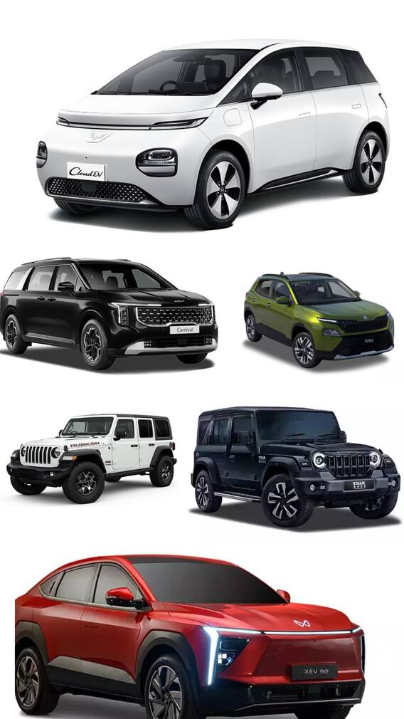 2024-ல் அறிமுகமான சிறந்த கார்கள்!