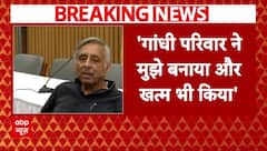 Congress नेता Mani Shankar Aiyar ने गांधी परिवार पर बोला हमला, दे दिया ये बड़ा बयान | Breaking News
