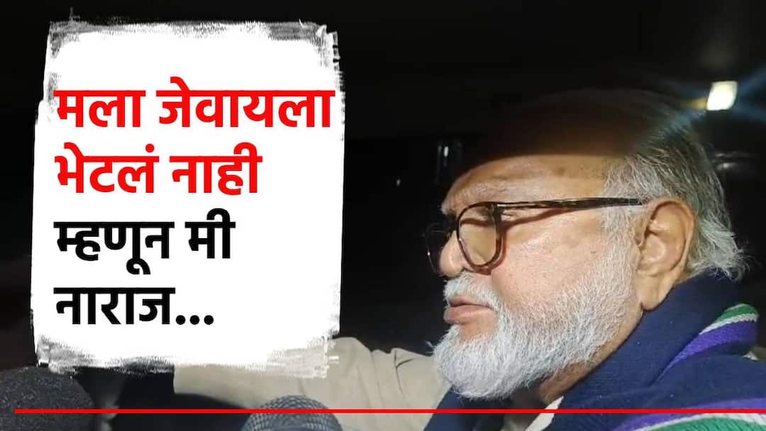 Video: मला जेवायला दिलं नाही म्हणून मी नाराज; आता नागपूर अधिवेशनाला जाणार नाही; भुजबळ शांतपणे संतापले I am upset because I was not given food and Will not go to nagpur Adhiveshan now Says Chhagan Bhujbal was quietly enraged about ministership Video: मला जेवायला दिलं नाही म्हणून मी नाराज; आता नागपूर अधिवेशनाला जाणार नाही; भुजबळ शांतपणे संतापले