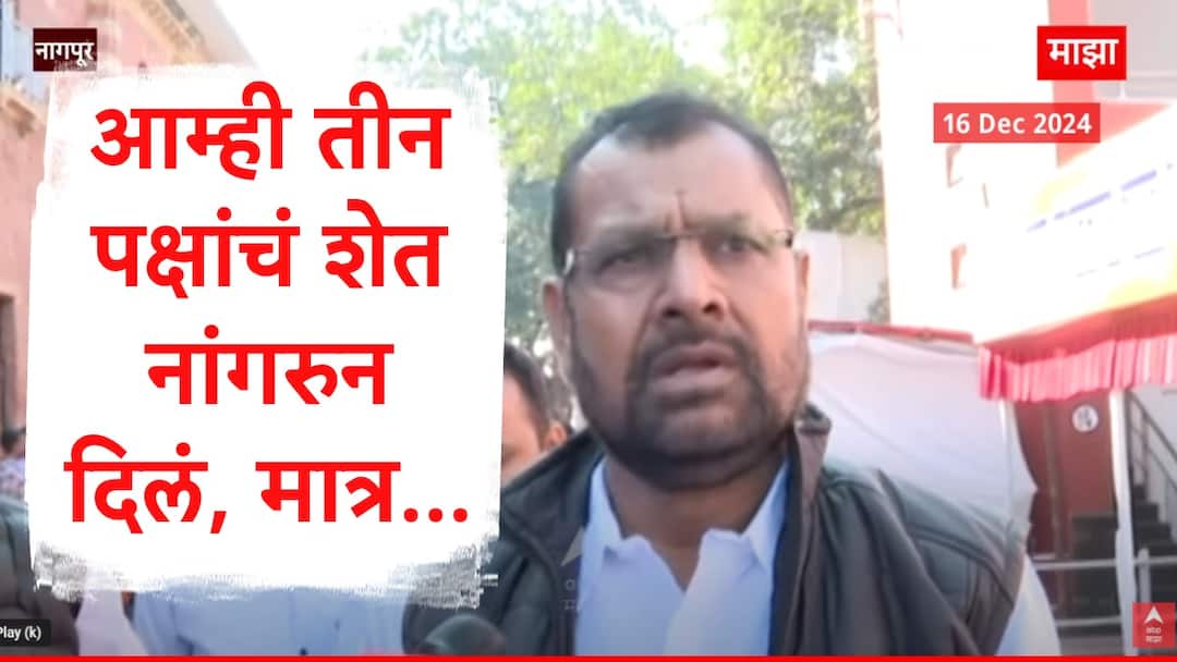 Sadabhau Khot unhappy over not get minister post in Devendra Fadnavis government in Maharashtra Sadabhau Khot : आमची वेळ आली तेव्हा बैलासकट गडी घेऊन गेले, सदाभाऊ खोतांची मंत्रिपद न मिळाल्यानं खंत