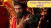 Allu Arjun: పుష్పరాజ్‌ ఒక్క ఏడాదిలో ఎంత ఆదాయ పన్ను చెల్లించాడో తెలుసా?
