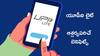 UPI Lite: యూపీఐ లైట్‌ గురించి ఈ విషయాలు మీకు తెలుసా? - తెలిస్తే ఇన్ని బెనిఫిట్స్‌ వదులుకోరు!