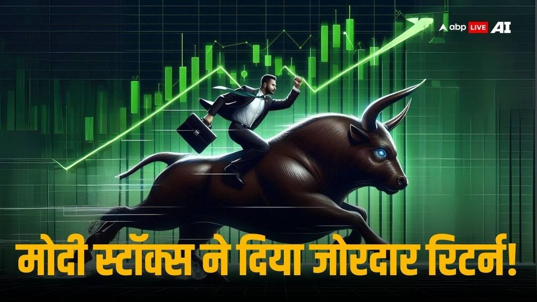 Modi Stocks CPSE indices Outperfomed Sensex Nifty market cap has grown 3.61x in 3 years from 12.10 lakh crore to 43.64 lakh crore Modi Stocks: मोदी स्टॉक्स ने दिखाई गजब की तेजी, 3.61 गुना बढ़ गया इन कंपनियों का वैल्यू, 63749 करोड़ मिला डिविडेंड भी