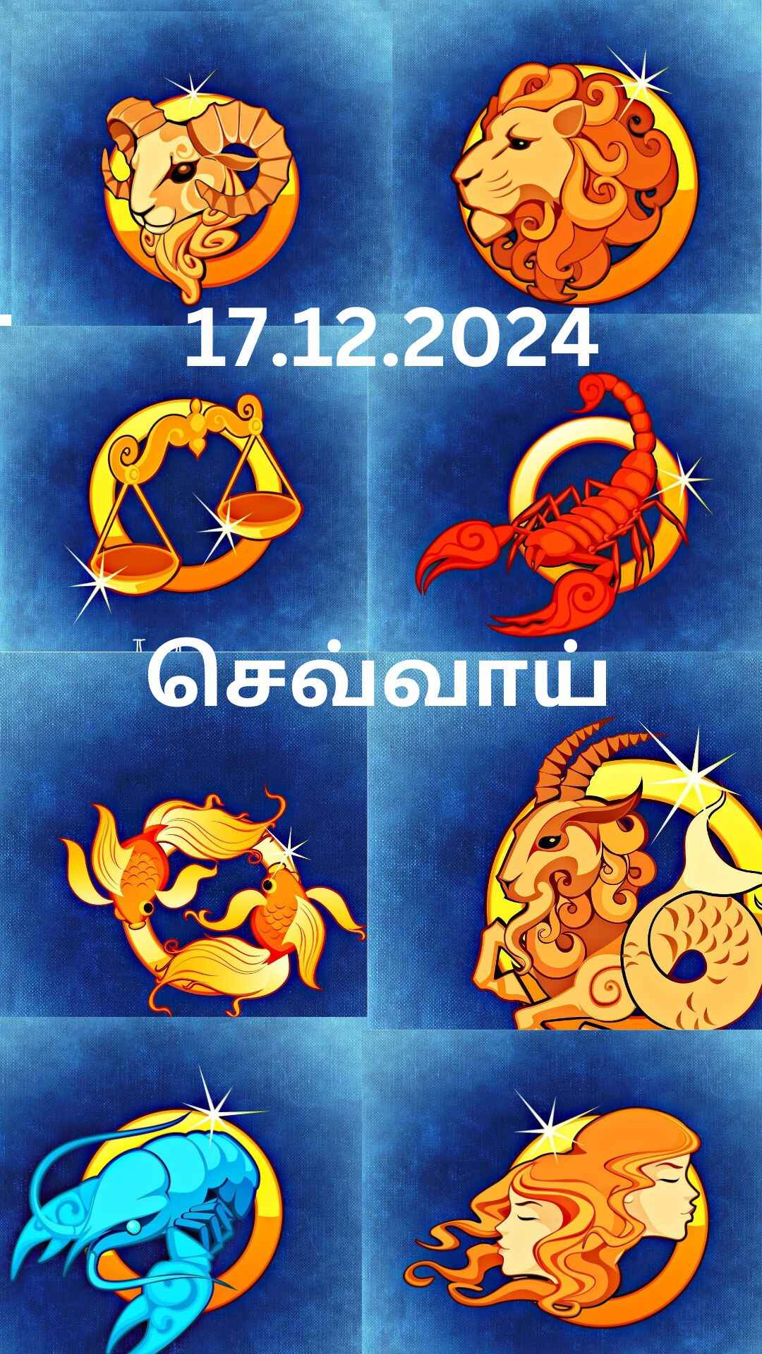 இனிய  நாளுக்கான இன்றைய ராசி பலன்கள்