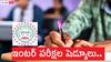 TG Inter Exam: తెలంగాణ ఇంటర్ విద్యార్థులకు అలర్ట్ - వార్షిక పరీక్షల షెడ్యూలు వచ్చేసింది, ఎగ్జామ్స్ ఎప్పటినుంచంటే?